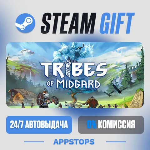 Tribes of Midgard