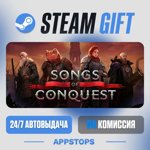 Songs of Conquest