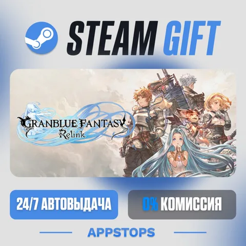 Granblue Fantasy: Relink