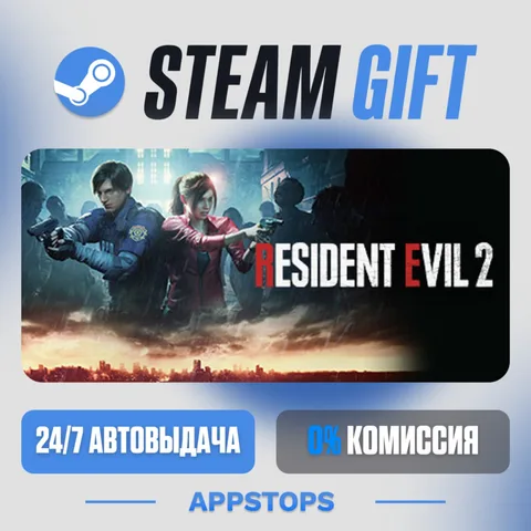 Resident Evil 2