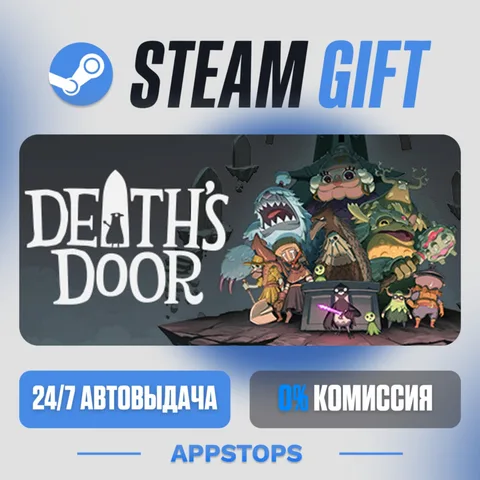 Death's Door