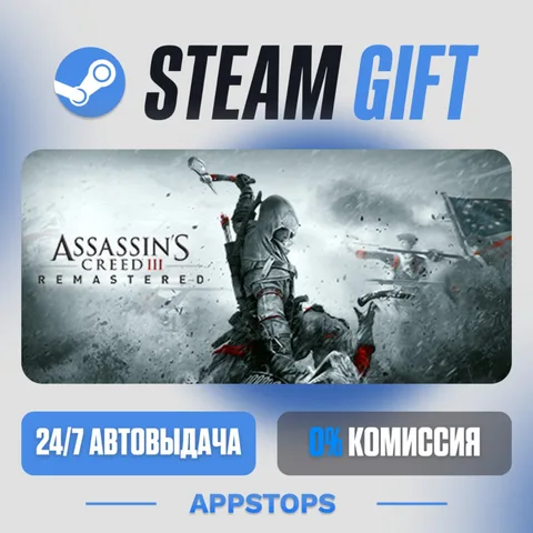 Assassin's Creed® III Remastered