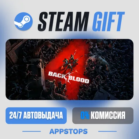 Back 4 Blood