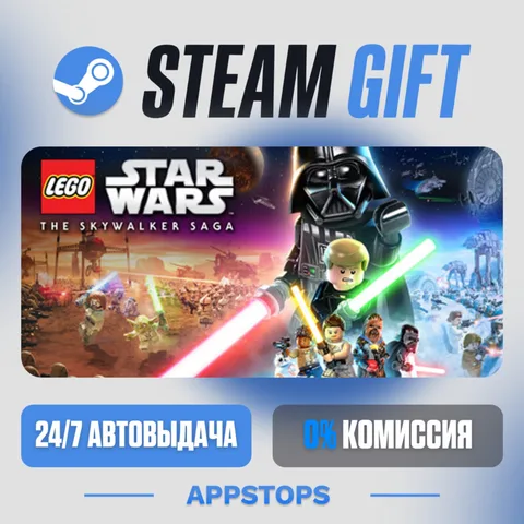 LEGO® Звездные Войны™: Скайуокер. Сага