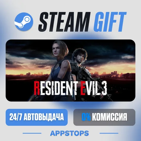 Resident Evil 3