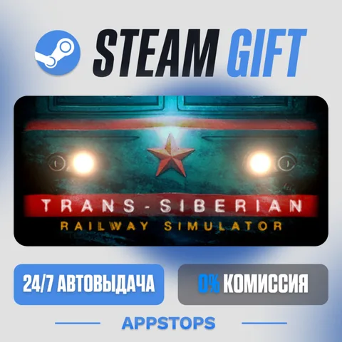 Trans-Siberian Railway Simulator