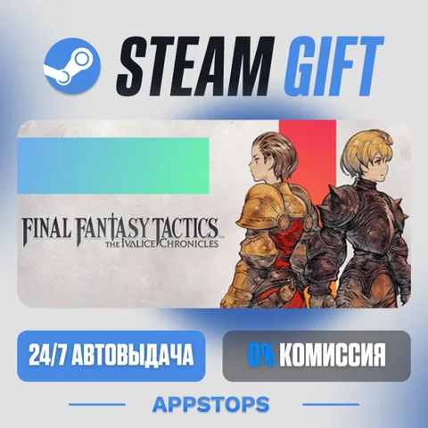 Final Fantasy Tactics - The Ivalice Chronicles