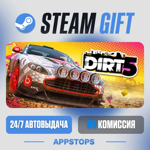 Dirt 5