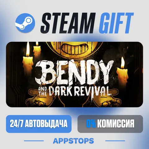 Bendy and the Dark Revival