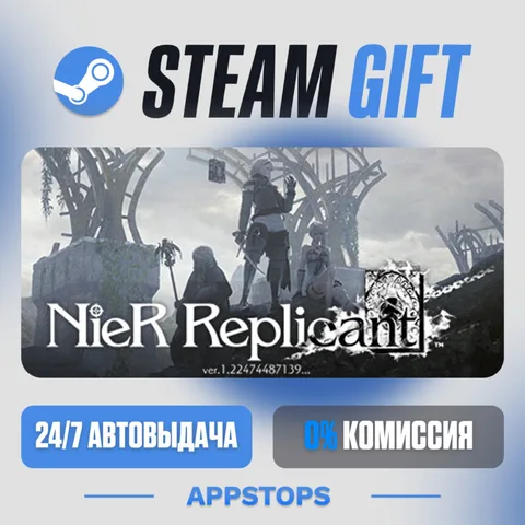 NieR Replicant™ ver.1.22474487139