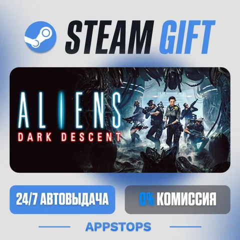 Aliens: Dark Descent