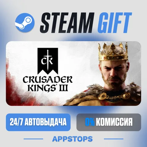 Crusader Kings III