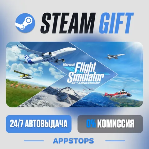Microsoft Flight Simulator (2020) 40th Anniversary Edition