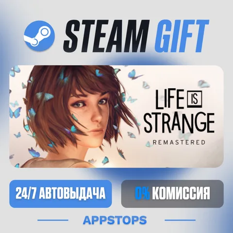 Life is Strange Remastered