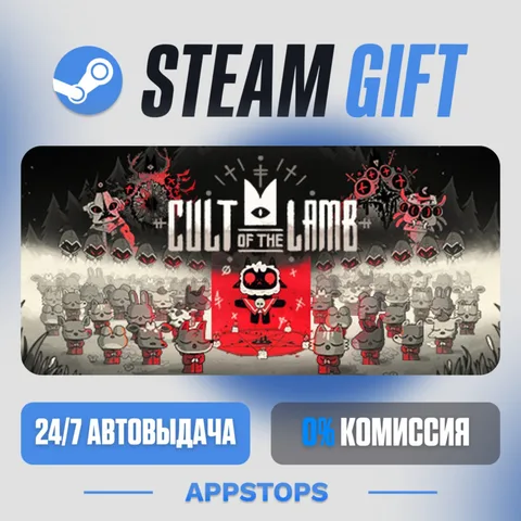 Cult of the Lamb