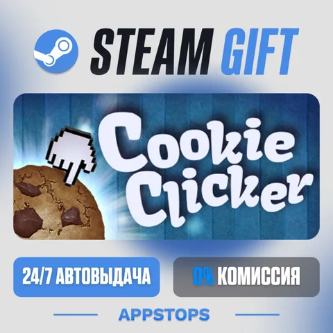 Cookie Clicker