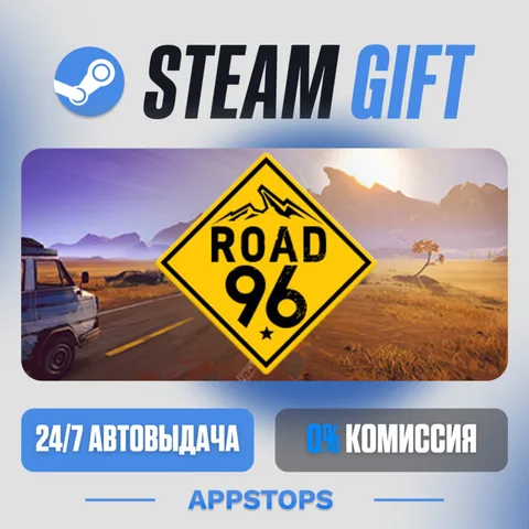 Road 96