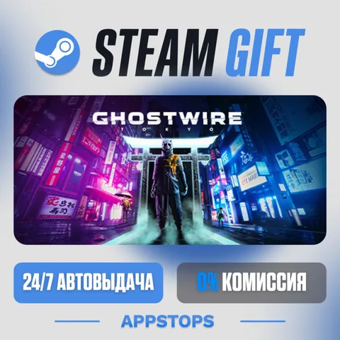 Ghostwire: Tokyo