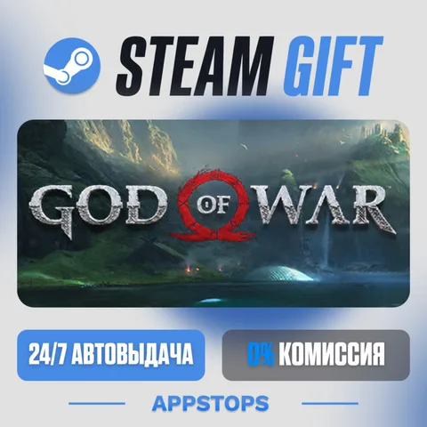 God of War