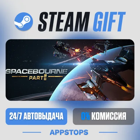 SpaceBourne 2