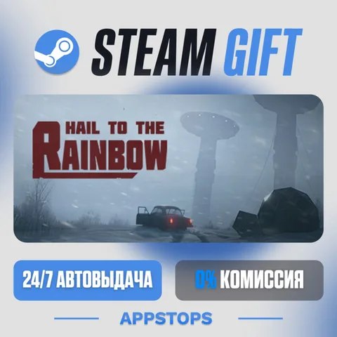 Hail to the Rainbow