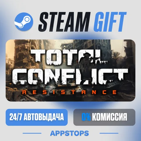Total Conflict: Resistance