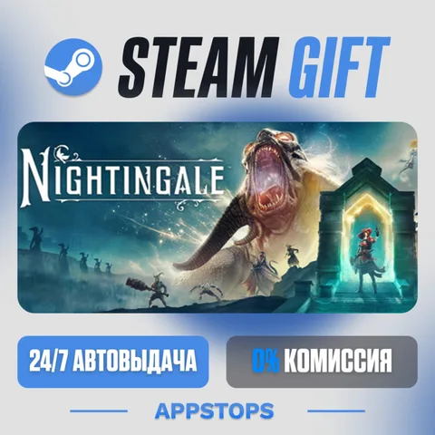 Nightingale