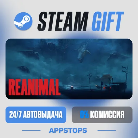 Reanimal
