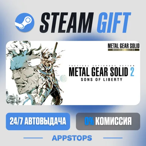 Metal Gear Solid 2: Sons of Liberty - Master Collection Version