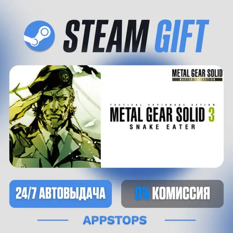 Metal Gear Solid 3: Snake Eater - Master Collection Version