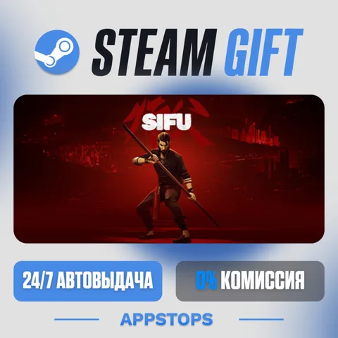 Sifu