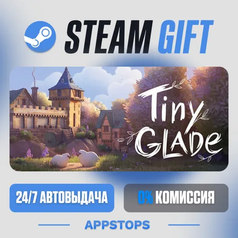 Tiny Glade