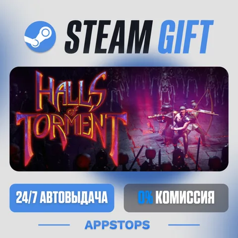 Halls of Torment