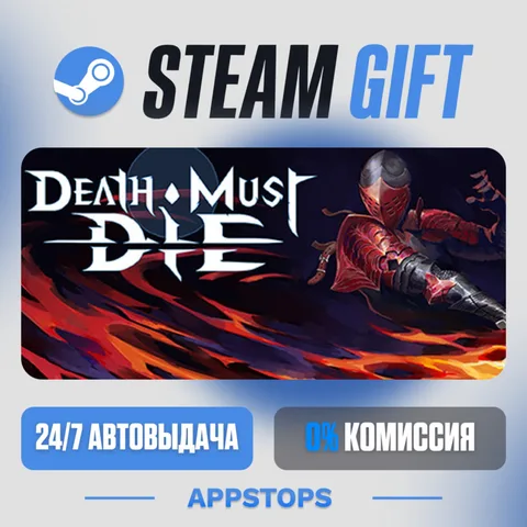 Death Must Die