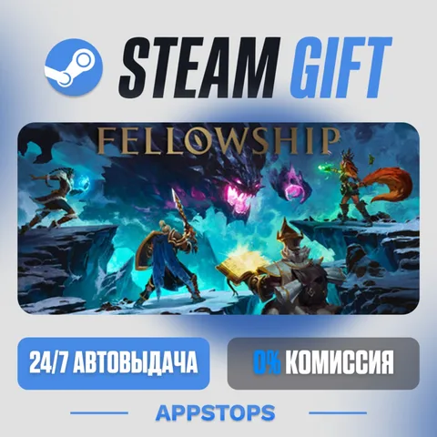 Fellowship