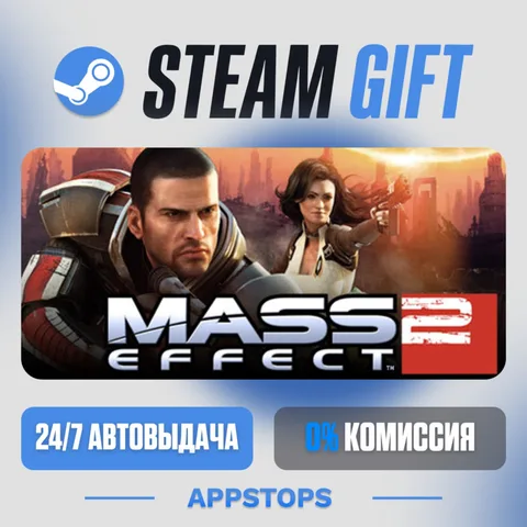 Mass Effect 2 (2010) Edition