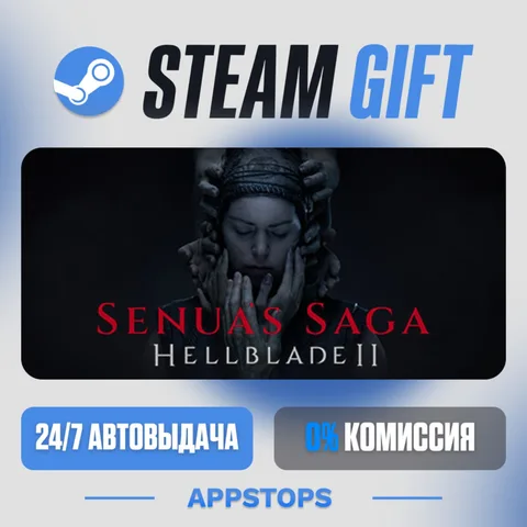 Hellblade II: Senua’s Saga
