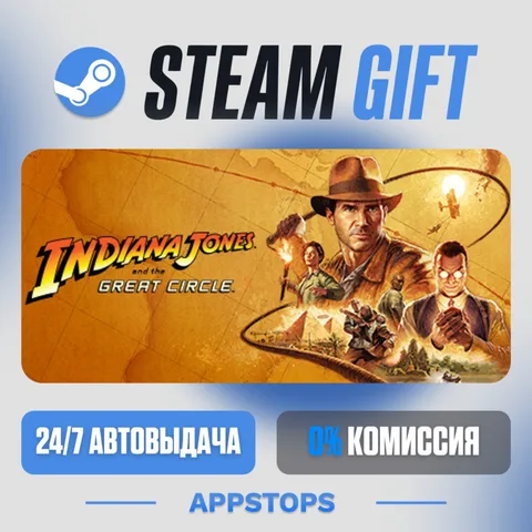 Indiana Jones and the Great Circle