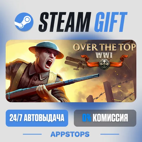 Over The Top: WWI