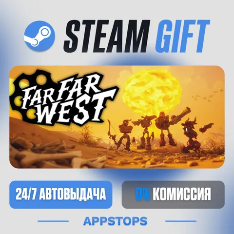 Far Far West