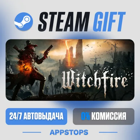 Witchfire