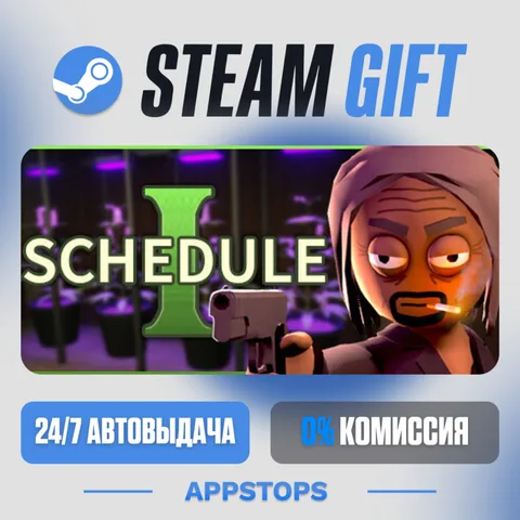 Schedule I