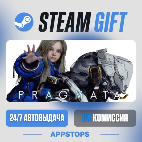 Pragmata