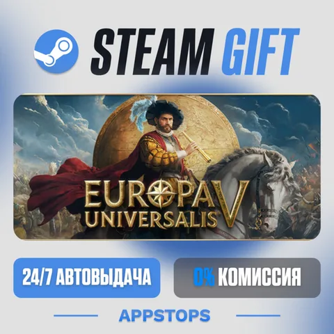 Europa Universalis V