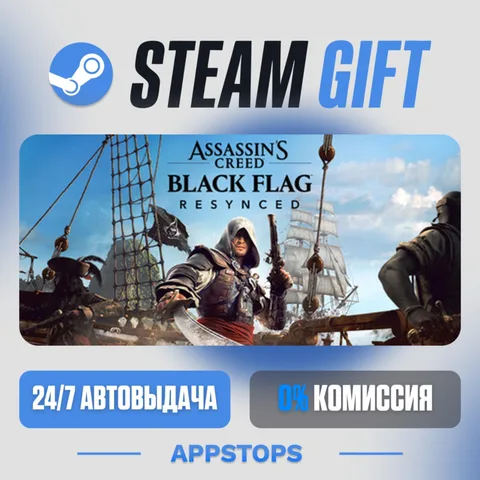 Assassin's Creed Black Flag Resynced