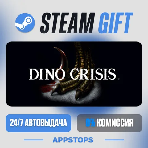 Dino Crisis