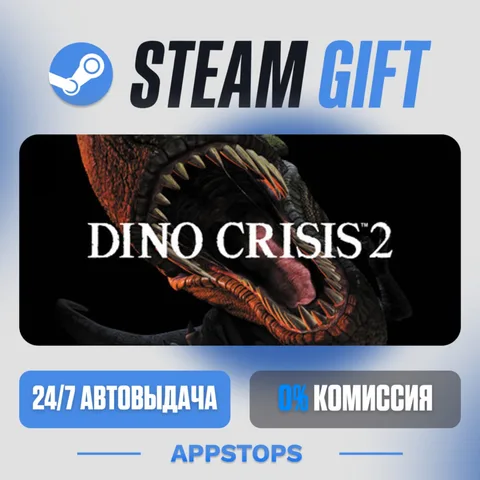 Dino Crisis 2