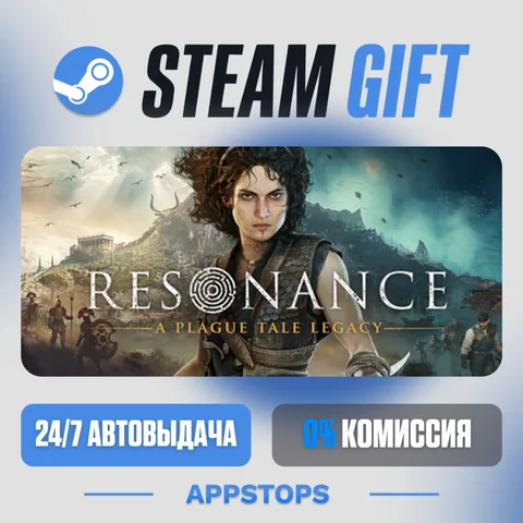 Resonance: A Plague Tale Legacy