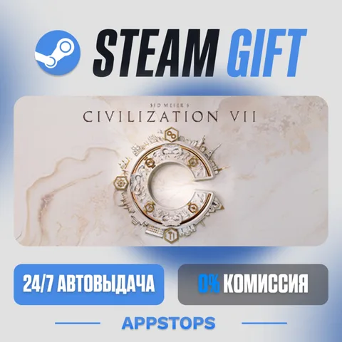 Sid Meier's Civilization VII
