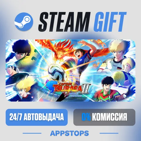 Captain Tsubasa 2: World Fighters